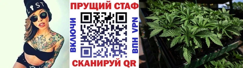 Купить Гашиш Каннабис Альфа ПВП МЕФ Колпашево