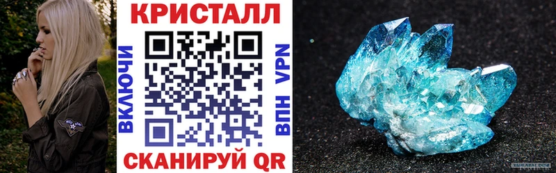 Амфетамин Premium  Купить  Колпашево 