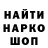 АМФЕТАМИН Розовый Arlen Margolin