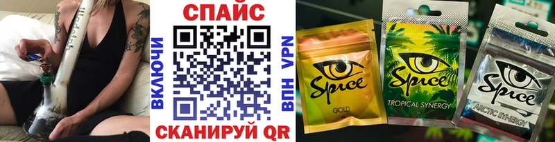Купить где Колпашево Бутират буратино