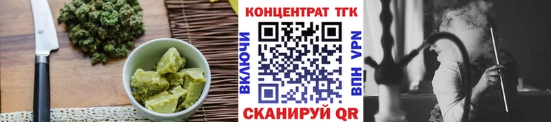 Cannafood конопля Колпашево
