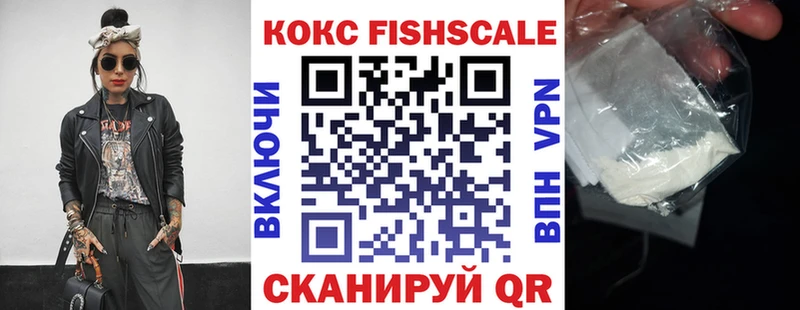 КОКАИН 98%  Купить закладки  Колпашево 