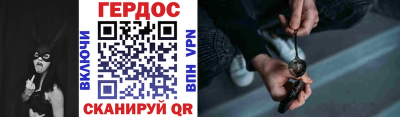 Купить где  Колпашево  Героин Афган 