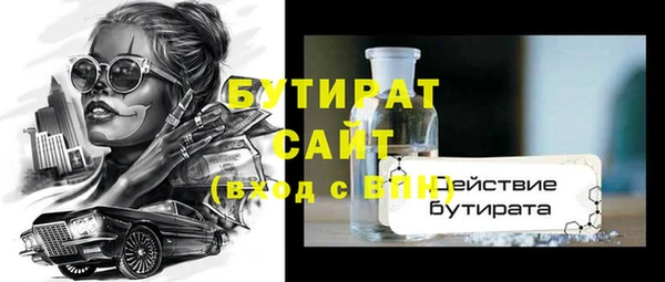 амфетамин Горно-Алтайск