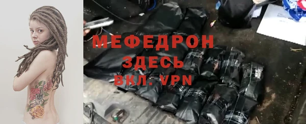 spice Гусиноозёрск