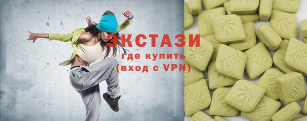 скорость mdpv Горнозаводск