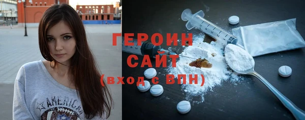 первитин Гусев