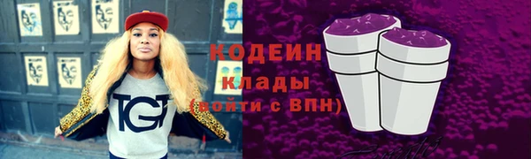 амфетамин Горно-Алтайск