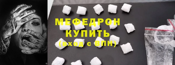 амфетамин Горно-Алтайск