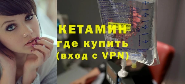 ALPHA-PVP Гусь-Хрустальный