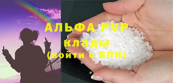 амфетамин Горно-Алтайск