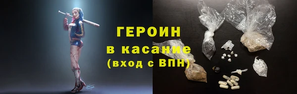 амфетамин Горно-Алтайск