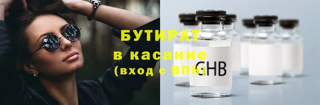 первитин Гусев