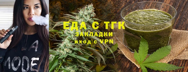 spice Гусиноозёрск