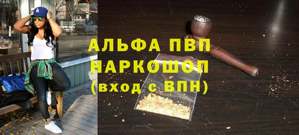 амфетамин Горно-Алтайск