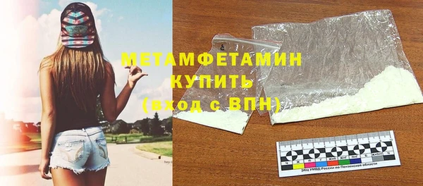 амфетамин Горно-Алтайск