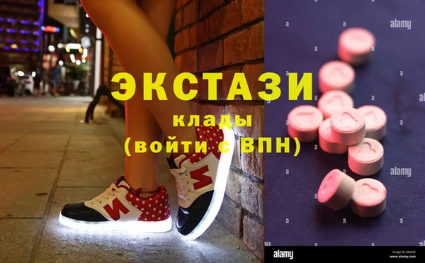 spice Гусиноозёрск
