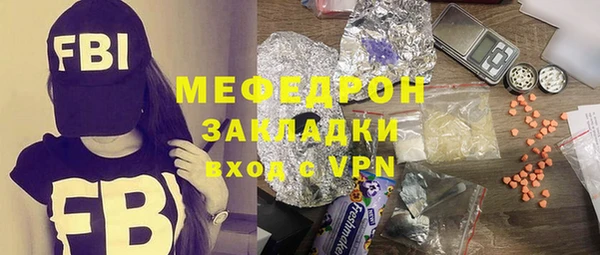 скорость mdpv Горнозаводск