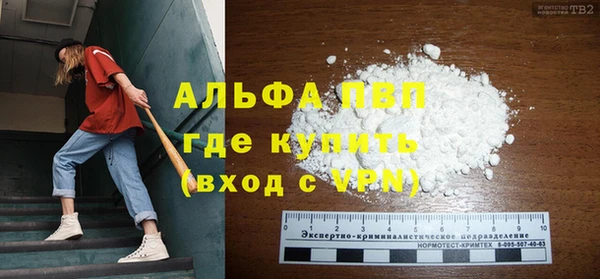 ALPHA PVP Горняк