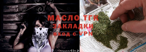 ALPHA-PVP Гусь-Хрустальный