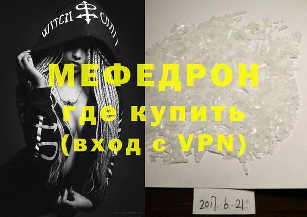 амфетамин Горно-Алтайск