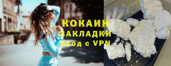 скорость mdpv Горнозаводск