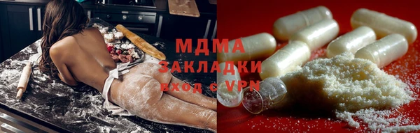 первитин Гусев