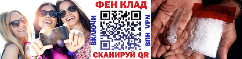 МЕТАМФЕТАМИН Methamphetamine  Купить закладки  Колпашево 
