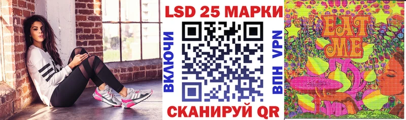 Купить закладки  Колпашево  Марки N-bome 1,5мг 