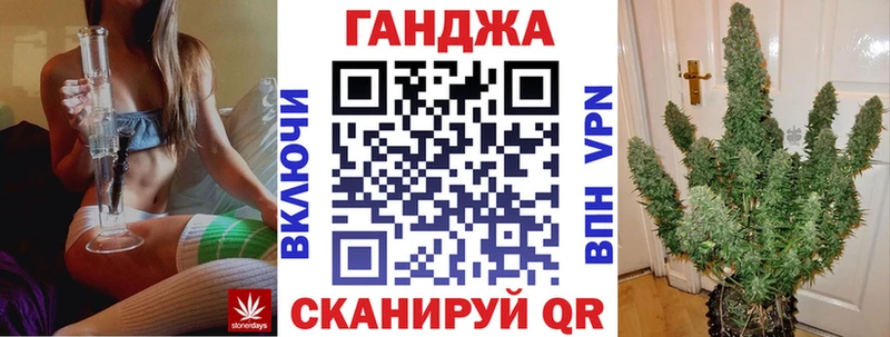 Купить  Колпашево  Конопля SATIVA & INDICA 
